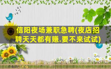 朔州酒吧招聘